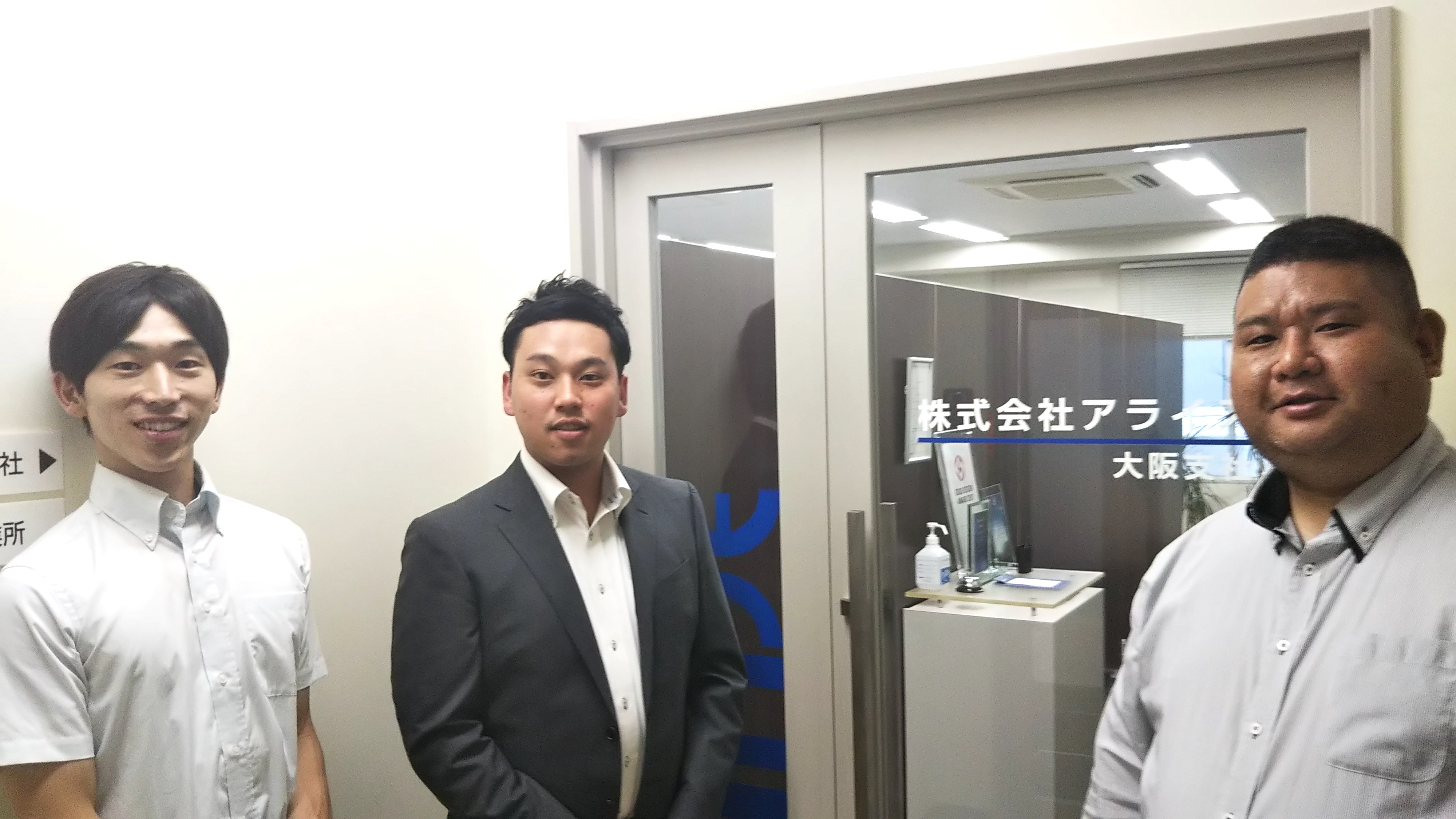 リファラル採用に必要なのは 勇気 実録リファラル採用の 現場 株式会社アライズ様 インタビュー